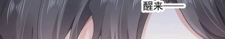Sơn Hải Họa Yêu Sư Chapter 19 - Trang 2