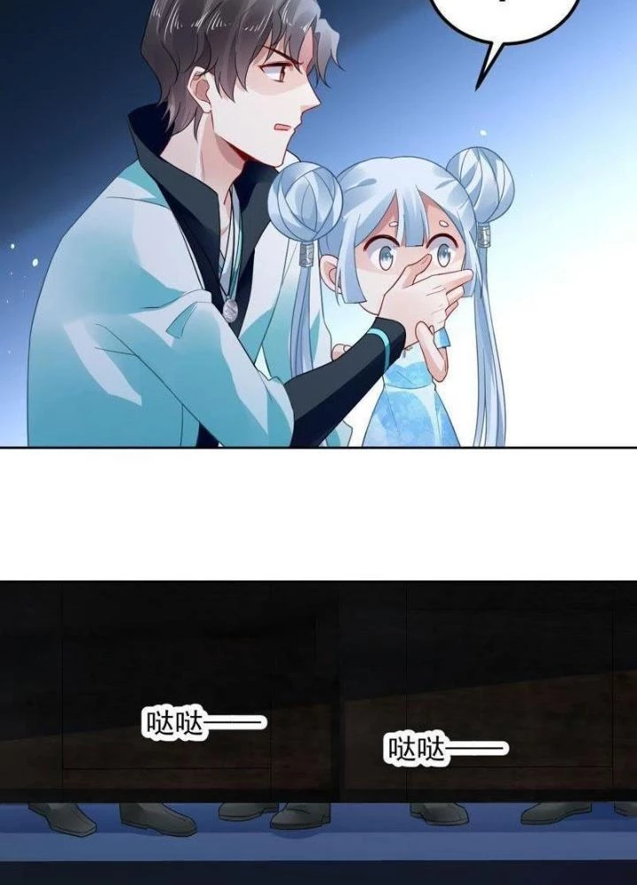 Sơn Hải Họa Yêu Sư Chapter 20 - Trang 2