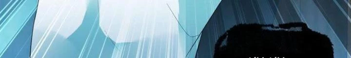Sơn Hải Họa Yêu Sư Chapter 20 - Trang 2