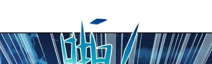 Sơn Hải Họa Yêu Sư Chapter 21 - Trang 2