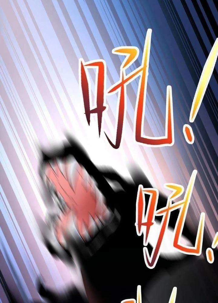 Sơn Hải Họa Yêu Sư Chapter 26 - Trang 2