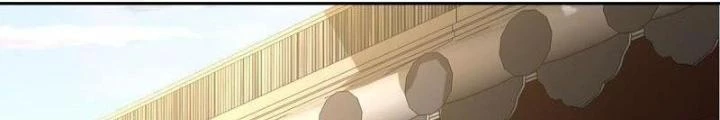 Sơn Hải Họa Yêu Sư Chapter 32 - Trang 2