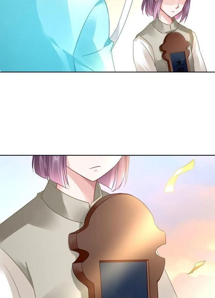 Sơn Hải Họa Yêu Sư Chapter 36 - Trang 2