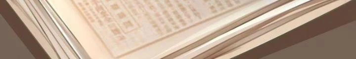 Sơn Hải Họa Yêu Sư Chapter 39 - Trang 2