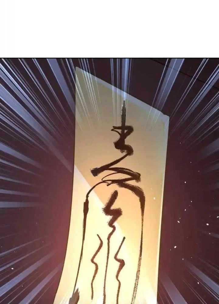 Sơn Hải Họa Yêu Sư Chapter 43 - Trang 2