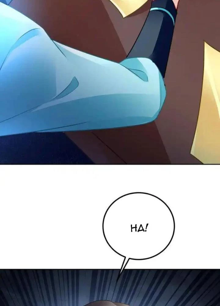 Sơn Hải Họa Yêu Sư Chapter 43 - Trang 2