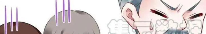 Sơn Hải Họa Yêu Sư Chapter 46 - Trang 2