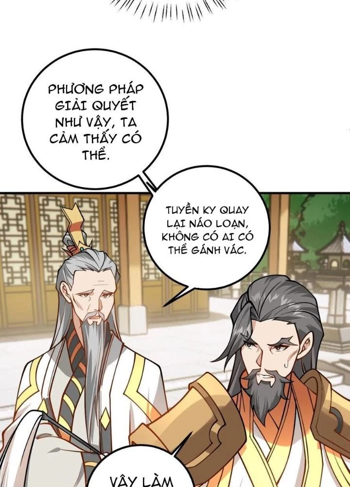 Mang Theo Các Tiên Tử Vô Địch Thiên Hạ Chapter 53 - Trang 3