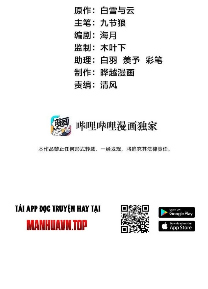 Mang Theo Các Tiên Tử Vô Địch Thiên Hạ Chapter 94 - Trang 2