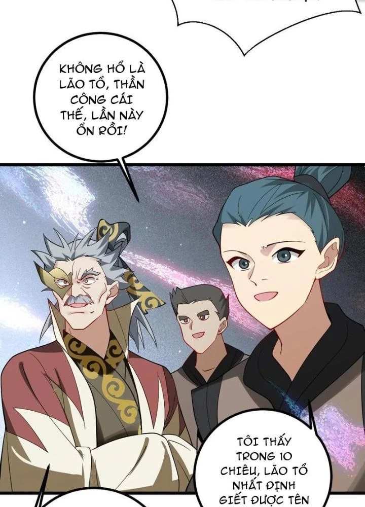 Mang Theo Các Tiên Tử Vô Địch Thiên Hạ Chapter 101 - Trang 2