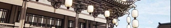 Mang Theo Các Tiên Tử Vô Địch Thiên Hạ Chapter 103 - Trang 2