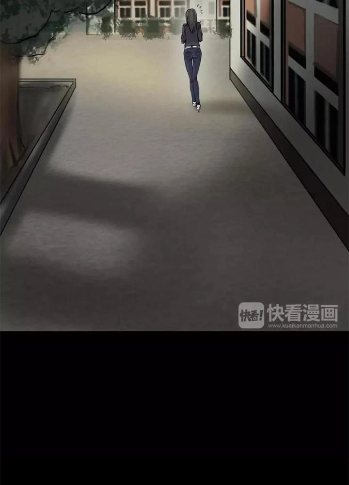 Ma Đô Dị Sự Chapter 8 - Next Chapter 9