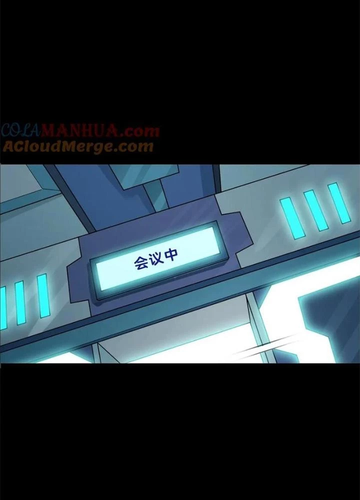 Ma Đô Dị Sự Chapter 12 - Next Chapter 13