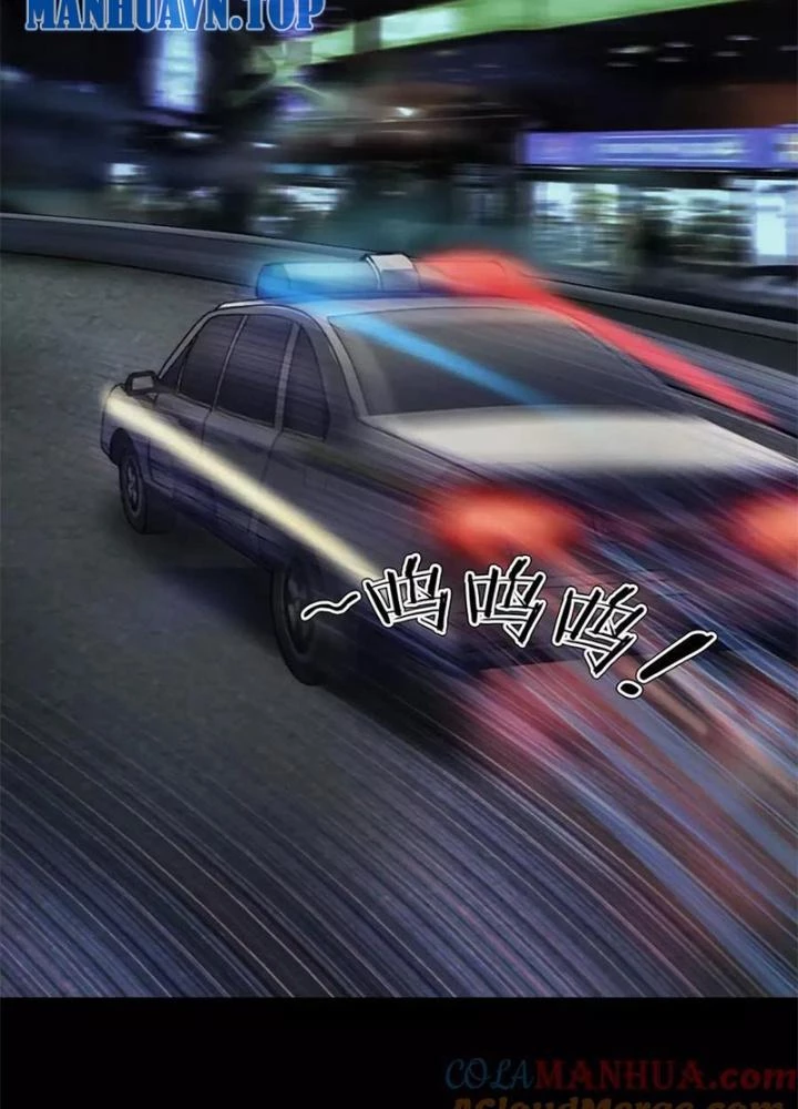 Ma Đô Dị Sự Chapter 12 - Next Chapter 13