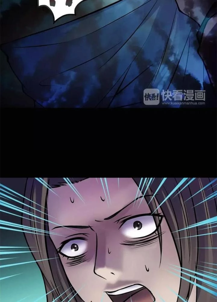 Ma Đô Dị Sự Chapter 13 - Trang 2