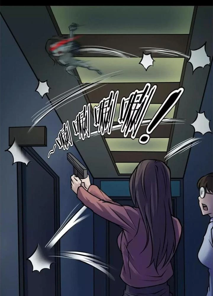 Ma Đô Dị Sự Chapter 13 - Trang 2