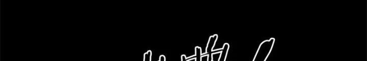 Ma Đô Dị Sự Chapter 14 - Trang 2