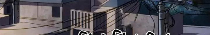 Ma Đô Dị Sự Chapter 17 - Trang 2