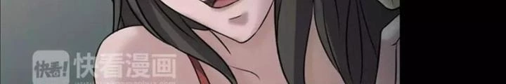Ma Đô Dị Sự Chapter 23 - Trang 2