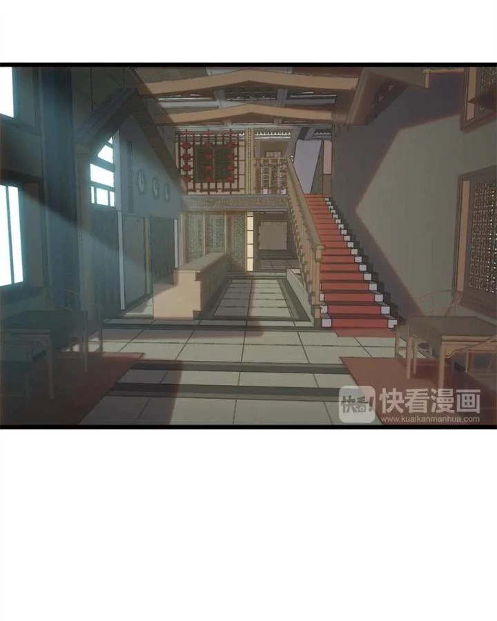 Võ Liệt Thiên Kiêu Chapter 5 - Trang 3