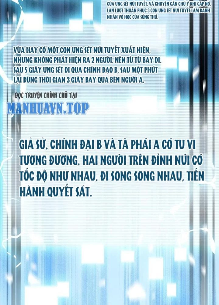 Võ Liệt Thiên Kiêu Chapter 11 - Trang 3