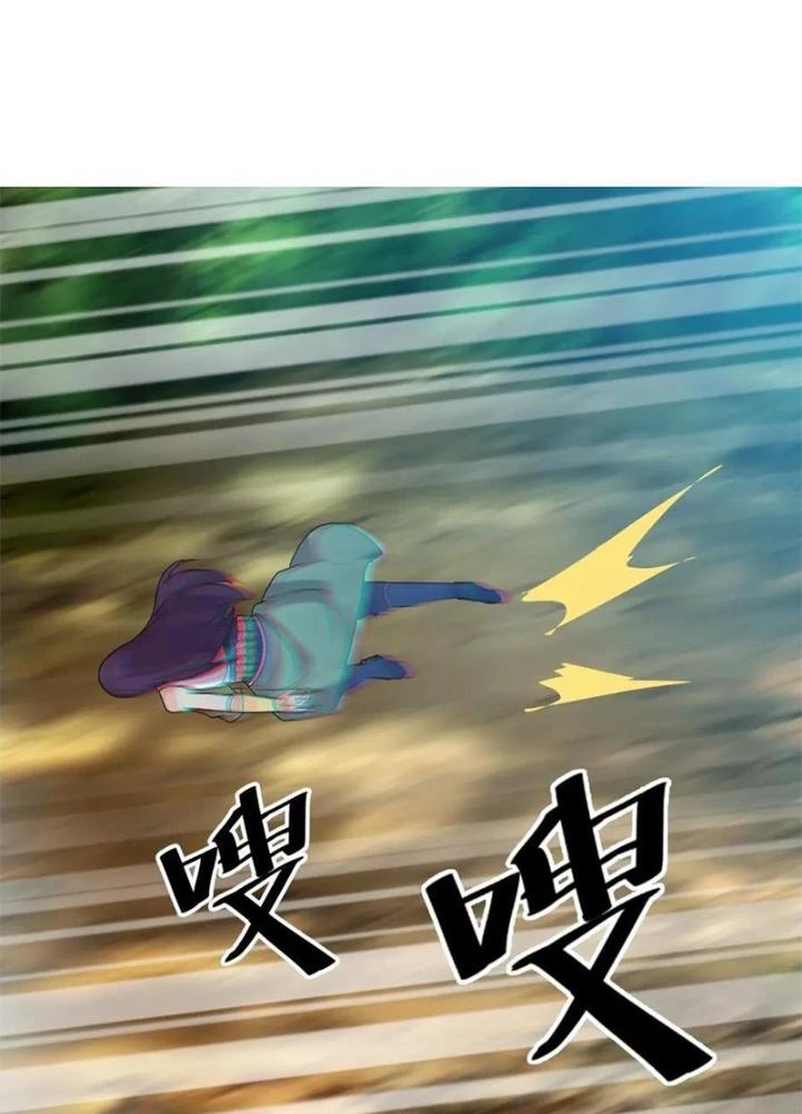 Võ Liệt Thiên Kiêu Chapter 14 - Trang 3