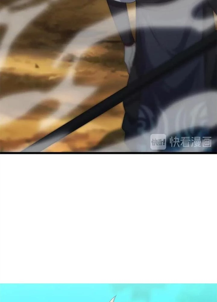 Võ Liệt Thiên Kiêu Chapter 14 - Trang 3