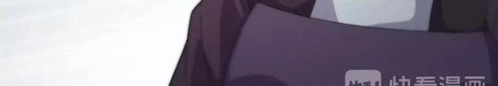 Võ Liệt Thiên Kiêu Chapter 17 - Trang 3