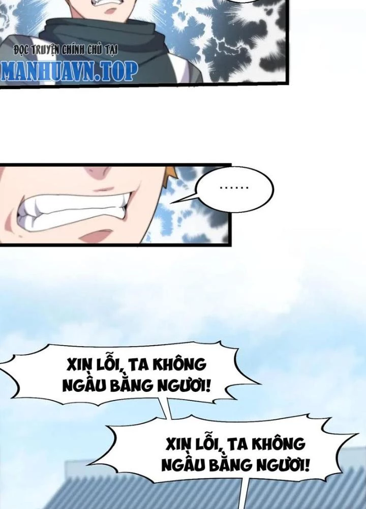 Võ Liệt Thiên Kiêu Chapter 17 - Trang 3