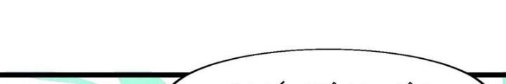 Võ Liệt Thiên Kiêu Chapter 17 - Trang 3