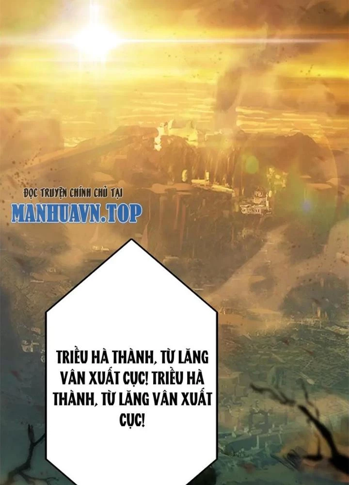 Võ Liệt Thiên Kiêu Chapter 19 - Trang 3