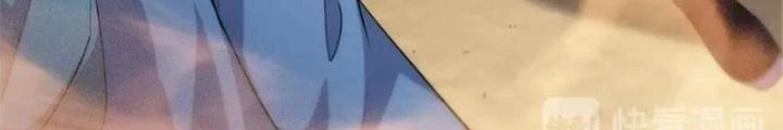 Võ Liệt Thiên Kiêu Chapter 20 - Trang 3