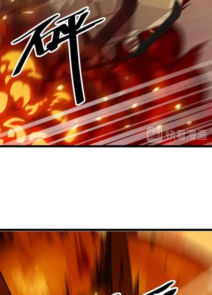 Võ Liệt Thiên Kiêu Chapter 21 - Trang 3