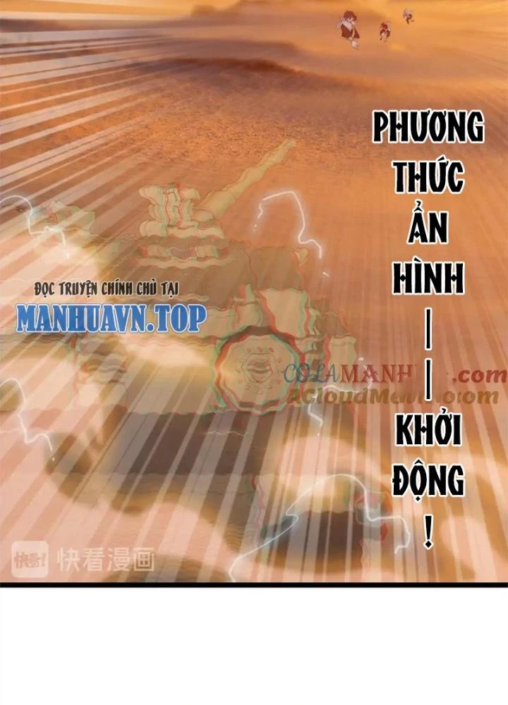 Võ Liệt Thiên Kiêu Chapter 21 - Trang 3