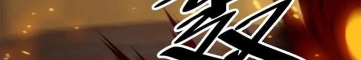 Võ Liệt Thiên Kiêu Chapter 21 - Trang 3
