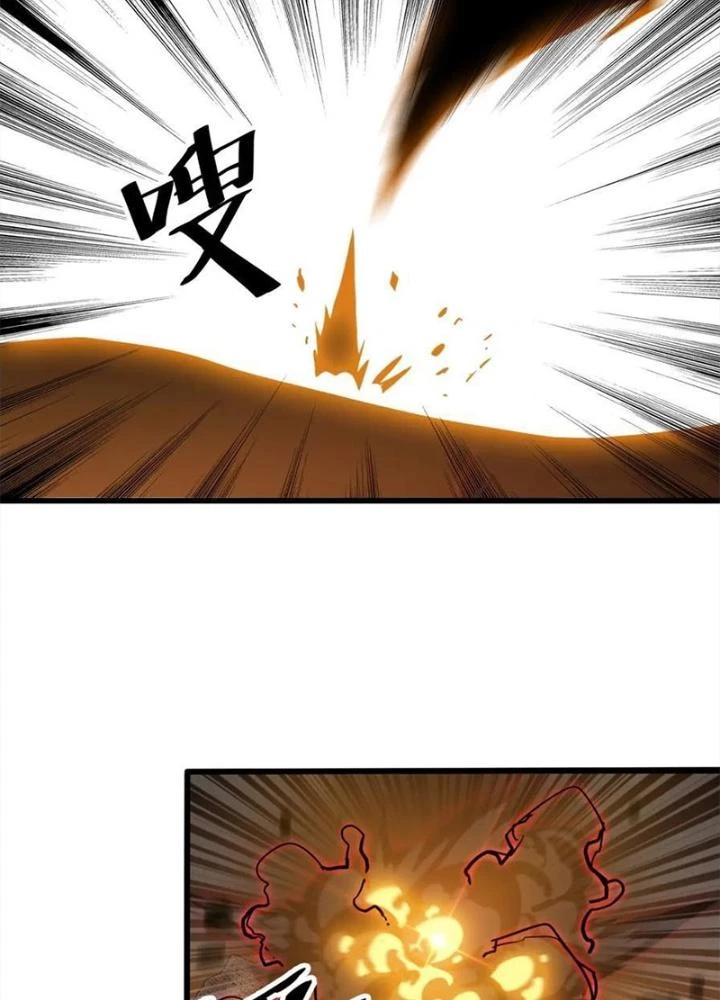Võ Liệt Thiên Kiêu Chapter 22 - Trang 3
