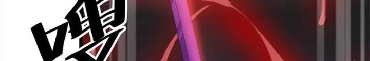 Võ Liệt Thiên Kiêu Chapter 22 - Trang 3