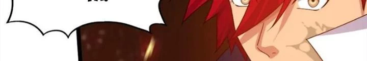 Võ Liệt Thiên Kiêu Chapter 22 - Trang 3