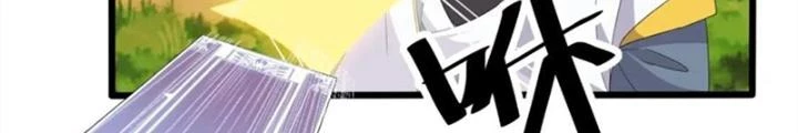 Võ Liệt Thiên Kiêu Chapter 25 - Trang 3