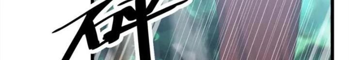 Võ Liệt Thiên Kiêu Chapter 25 - Trang 3