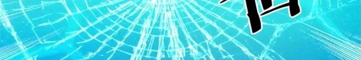 Võ Liệt Thiên Kiêu Chapter 26 - Trang 3