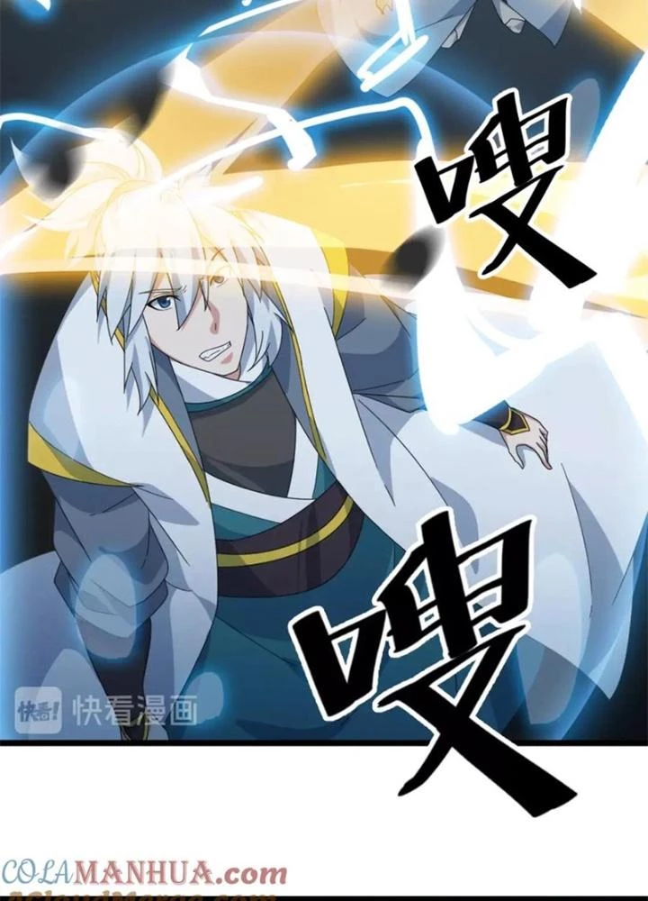 Võ Liệt Thiên Kiêu Chapter 26 - Trang 3