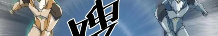 Võ Liệt Thiên Kiêu Chapter 27 - Trang 3
