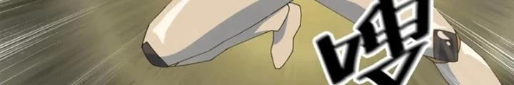 Võ Liệt Thiên Kiêu Chapter 29 - Trang 3