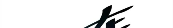 Võ Liệt Thiên Kiêu Chapter 29 - Trang 3