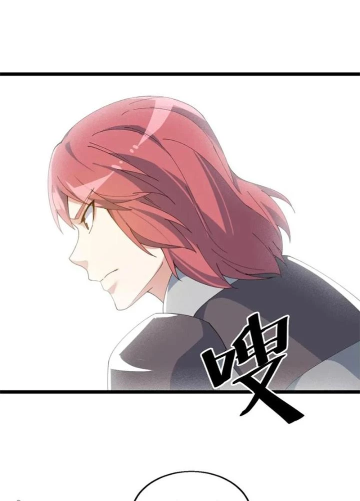 Võ Liệt Thiên Kiêu Chapter 31 - Trang 3
