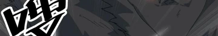 Võ Liệt Thiên Kiêu Chapter 32 - Trang 3
