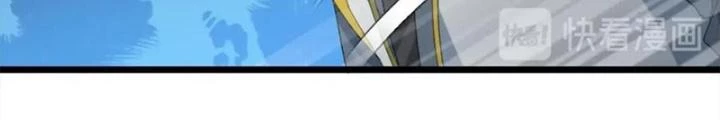 Võ Liệt Thiên Kiêu Chapter 32 - Trang 3