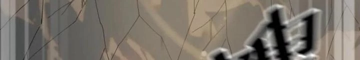 Võ Liệt Thiên Kiêu Chapter 33 - Trang 3