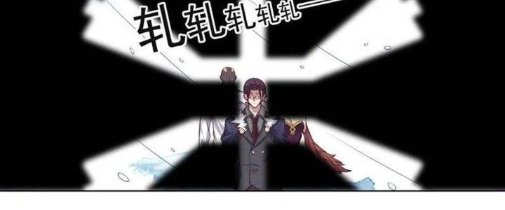 Bạn Gái Hung Ác Của Siêu Anh Hùng Chapter 74 - Trang 4